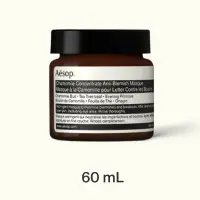 在飛比找Yahoo!奇摩拍賣優惠-明星產品 Aesop 抗痘 甘菊去瑕敷面膜  60ml 伊索