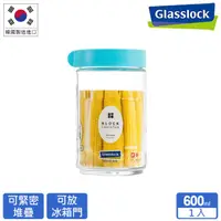 在飛比找HOTAI購優惠-【Glasslock】多功能積木玻璃保鮮罐-600ml