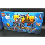 LEGO CITY 60265 海洋探索基地 OCEAN EXPLORATION BASE 樂高 城市 B415