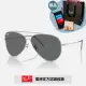 【RayBan 雷朋】REVERSE 飛行員太陽眼鏡(RBR0101S-003/GR 62mm)