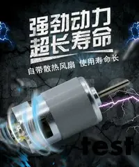 在飛比找樂天市場購物網優惠-5直流高速電機加長軸大功率扭矩電磨臺鉆微型馬達12V24V電