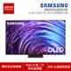 SAMSUNG 三星 65S95D 65吋 4K QD-OLED AI智慧連網顯示器 QA65S95DAXXZW 公司貨