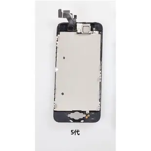 【高雄代修】iphone螢幕 總成 液晶 觸控 i6 i7 i8 plus螢幕總成 面板 更換 玻璃 破碎 螢幕總成