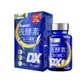 Simply 新普利 Super 超級夜酵素 DX 30錠《日藥本舖》