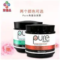 在飛比找蝦皮購物優惠-【聚優品】Pure正宗摩洛哥阿甘油髮膜500ml