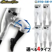 在飛比找蝦皮購物優惠-Mizuno pro 七分球褲 棒球球褲 日本購入