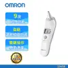 OMRON 歐姆龍 紅外線耳溫槍 MC-523