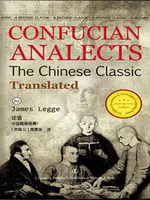 CONFUCIAN ANALECTS