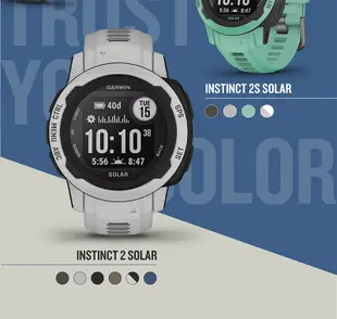 Garmin Instinct 2 Solar 本我系列 太陽能GPS智慧手錶 運動手錶 戰術衝浪 (10折)