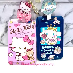 現貨 三麗鷗 Hellokitty 美樂蒂 布丁狗 庫洛米 大耳狗 伸縮 識別卡 證件卡 悠遊卡 鑰匙圈 包包掛飾