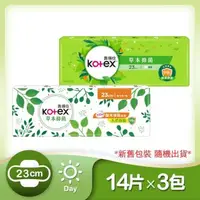 在飛比找大樹健康購物網優惠-【Kotex 靠得住】草本抑菌日用超薄衛生棉（23cm）14