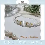 【玉琪 YUCHI】❄雪花 * 透石膏❄ 手工蠟線手環 貝殼珍珠 白水晶 客製化尺寸 南美蠟線 手工編繩 水晶手鍊