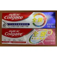 在飛比找蝦皮購物優惠-【Colgate高露潔】全效牙膏-溫和淨白 80g / 長效