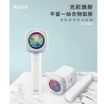 工廠搬遷低價出清！免運！現貨當天寄出！送贈品！KOLIN 歌林 修黏兩用除毛球機(KLB-SD1923)