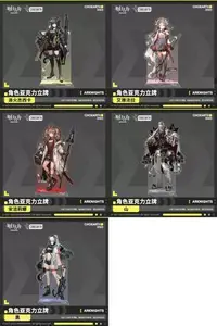 在飛比找買動漫優惠-【代購】明日方舟 角色壓克力立牌 滌火傑西卡 艾雅法拉 安潔