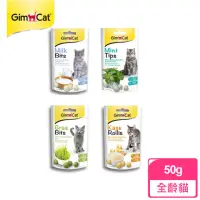 在飛比找momo購物網優惠-【Gimpet 竣寶】貓草錠｜貓咪營養牛奶錠｜營養起司球｜貓