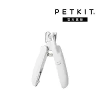 在飛比找ETMall東森購物網優惠-PETKIT佩奇｜LED寵物指甲剪