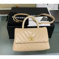 在飛比找蝦皮購物優惠-專櫃正品Chanel Coco Handle 23米色 手提