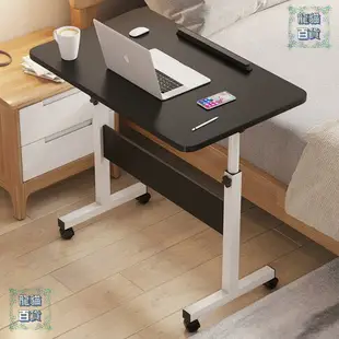 移動筆記本電腦桌昇降桌臥室折疊床邊桌懶人桌床上書