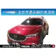 ||MyRack|| Mazda CX-5 2018 WHISPBAR 車頂架 行李架 橫桿 || THULE INNO