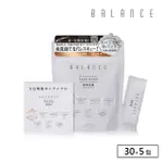 【BALANCE】玻尿酸酵素潔顏粉(0.6GX35包)
