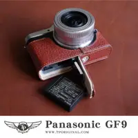 在飛比找蝦皮購物優惠-【台灣TP】Panasonic GF7 / GF8 / GF