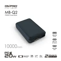 在飛比找蝦皮商城優惠-ONPRO MB-Q2 PD20W QC3.0 快充行動電源