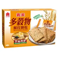 在飛比找PChome24h購物優惠-義美 芝麻燕麥多穀物蘇打餅乾270g