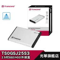 在飛比找蝦皮商城優惠-Transcend 創見 2.5吋 SSD HDD Stor