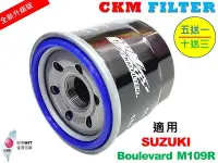 在飛比找Yahoo!奇摩拍賣優惠-【CKM】鈴木 SUZUKI Boulevard M109R