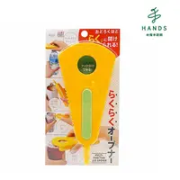 在飛比找momo購物網優惠-【台隆手創館】日本MARNA多用途開瓶器/開罐器(黃)