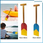 [PRASKUAFMY] 兒童槳道具船槳道具木船槳木製船槳用於比賽