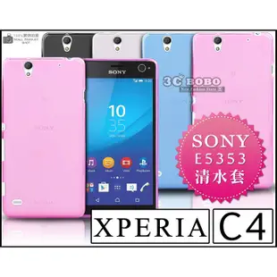 [190免運費] sony xperia c4 透明清水套 手機套 保護套 手機殼 透明殼 軟殼 索尼C4 防摔空壓殼