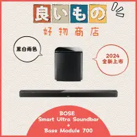 在飛比找蝦皮購物優惠-活動特價 BOSE Smart Ultra Soundbar