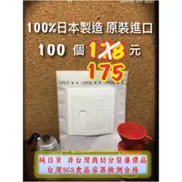 在飛比找蝦皮購物優惠-日本原裝進口 【100入】 平均每個1.75元 掛耳咖啡濾袋