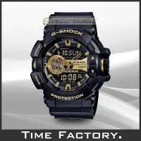 在飛比找Yahoo!奇摩拍賣優惠-【時間工廠】全新 CASIO G-SHOCK 大錶徑多層次錶