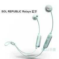 在飛比找Yahoo!奇摩拍賣優惠-平廣 SOL REPUBLIC Relays 薄荷綠色 藍芽