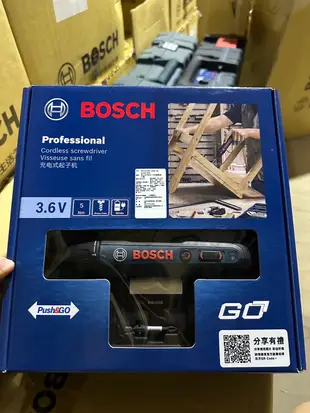 *雲端五金便利店*  德國 BOSCH GO 2 GO2 鋰電 33件式螺絲起子頭組 起子機 起子 IXO 3.6升級款