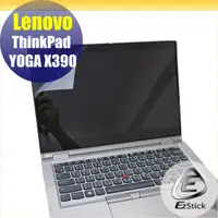 在飛比找PChome24h購物優惠-Lenovo ThinkPad X390 YOGA 特殊規格