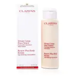 CLARINS 克蘭詩 - 極美活膚身體精華 200ML/6.8OZ