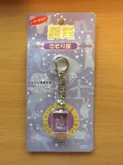 Scorpio Astrological Sign Key Chain by Daiso Japan - New!