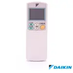 『原廠公司貨』DAIKIN/大金 冷氣空調原廠無線遙控器 ARC433A60