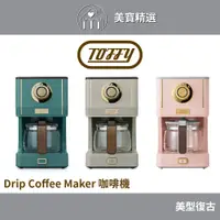 在飛比找蝦皮商城優惠-日本Toffy Drip Coffee Maker咖啡機K-