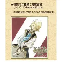 在飛比找旋轉拍賣優惠-日本原畫展 將國戡亂記 尖端 カトウコトノ 日版複製簽名板