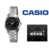 在飛比找蝦皮購物優惠-【威哥本舖】Casio台灣原廠公司貨 LTP-1274D-1