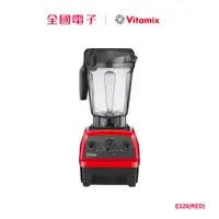 在飛比找蝦皮商城優惠-Vitamix E320探索者調理機雙杯組紅機 E320(R