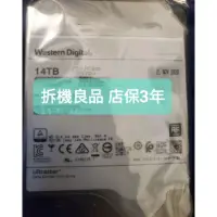 在飛比找蝦皮購物優惠-WD HC530 14TB 3.5吋企業級硬碟 7200 r