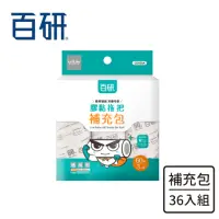 在飛比找momo購物網優惠-【UdiLife】百研通用型膠黏補充包60周(超值36入組)