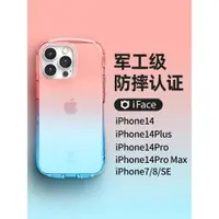 在飛比找ETMall東森購物網優惠-適用蘋果iPhone14ProMax/14Pro/14/14