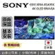 【APP下單點數9%回饋】SONY 索尼 65吋 4K OLED BRAVIA電視 XRM-65A95K 日本製 公司貨